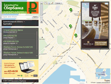 Tablet Screenshot of banko-map.ru